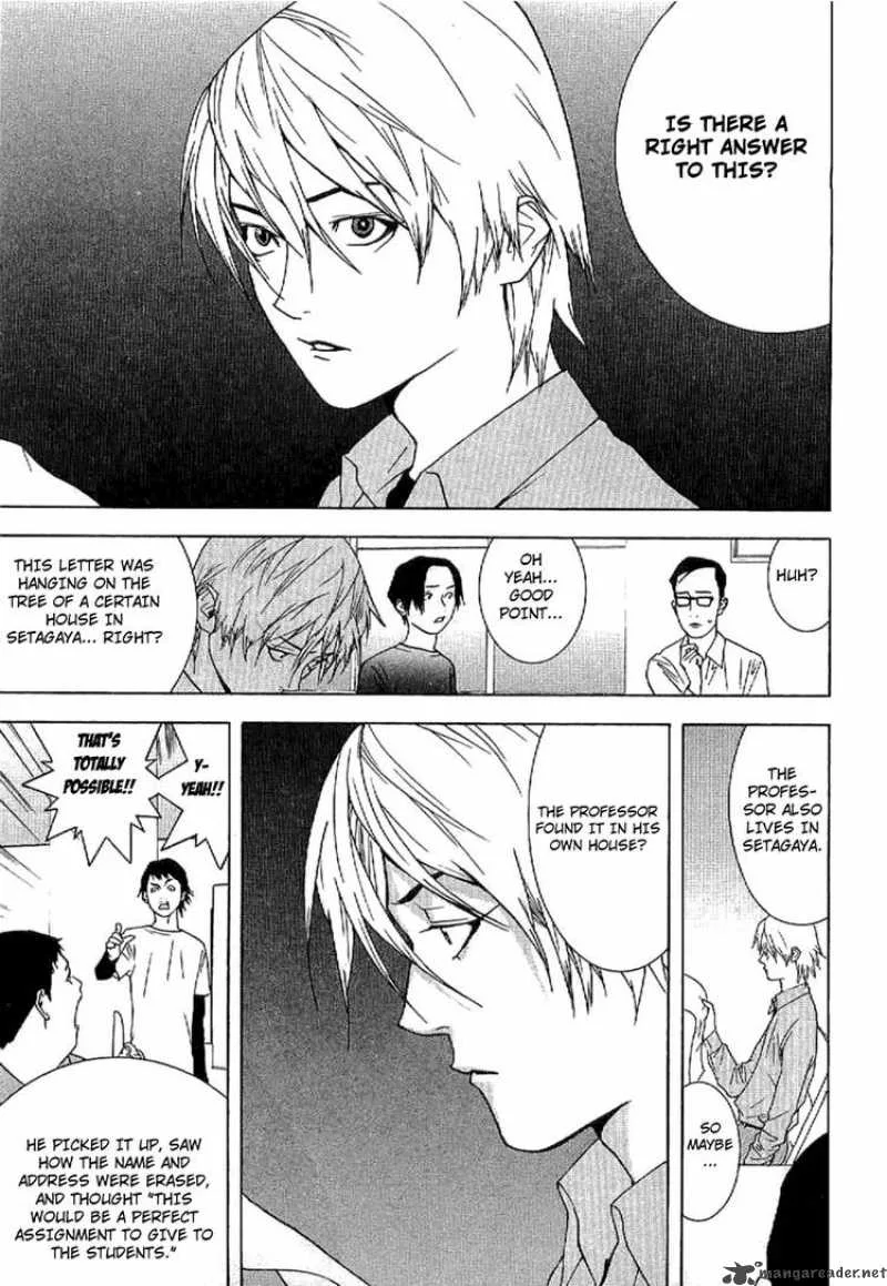 Liar Game - Roots of A Chapter 1 page 18