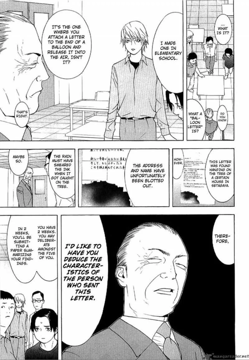 Liar Game - Roots of A Chapter 1 page 12