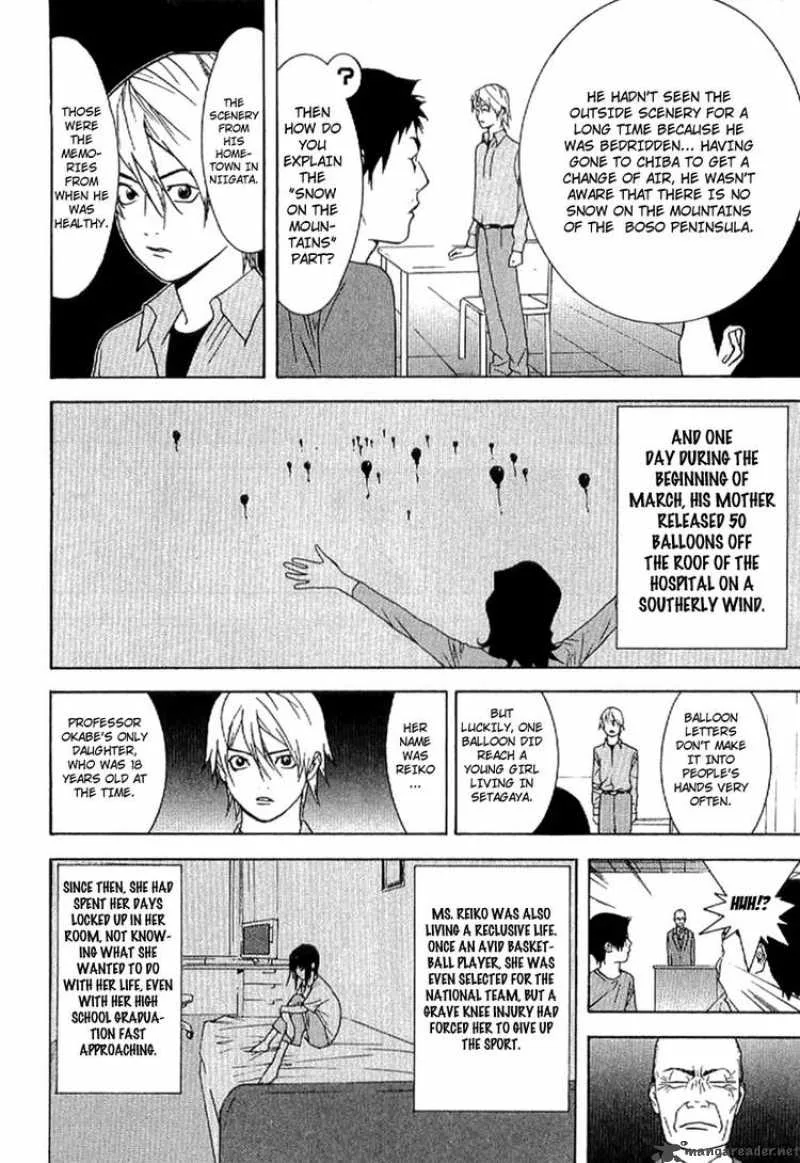 Liar Game - Roots of A Chapter 1 page 31