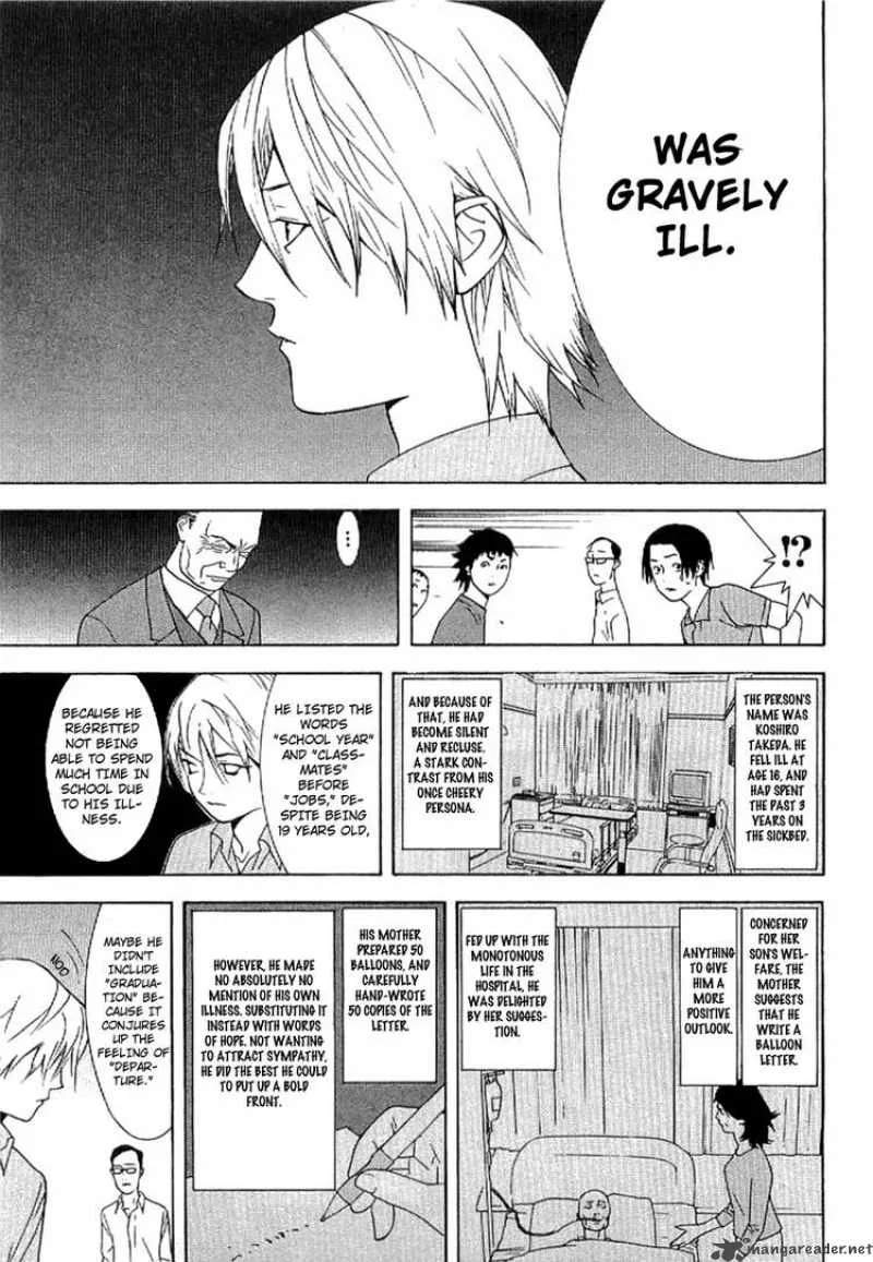 Liar Game - Roots of A Chapter 1 page 30