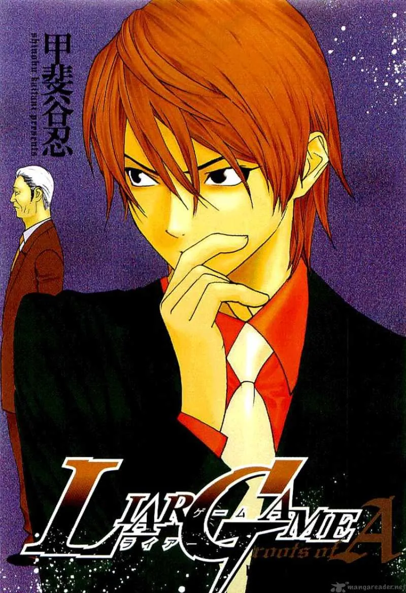 Liar Game - Roots of A Chapter 1 page 4