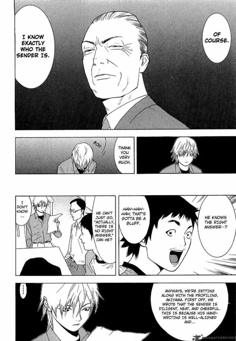 Liar Game - Roots of A Chapter 1 page 21