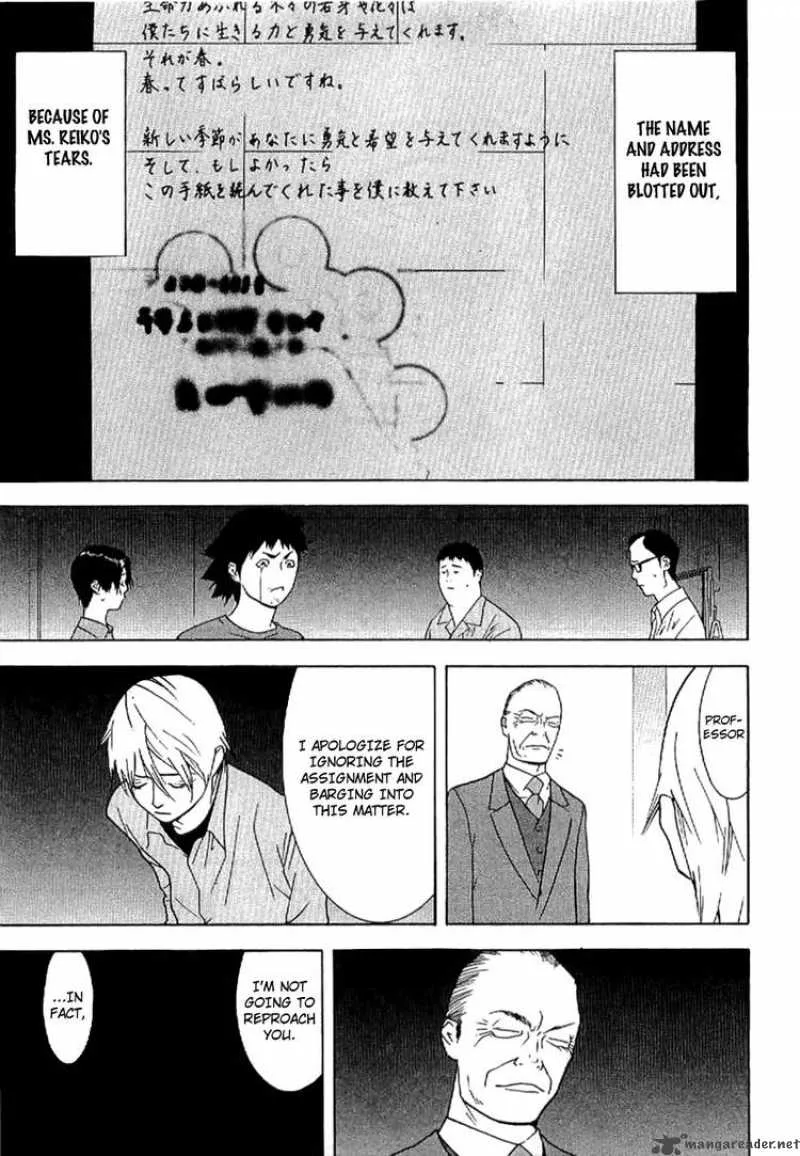 Liar Game - Roots of A Chapter 1 page 34
