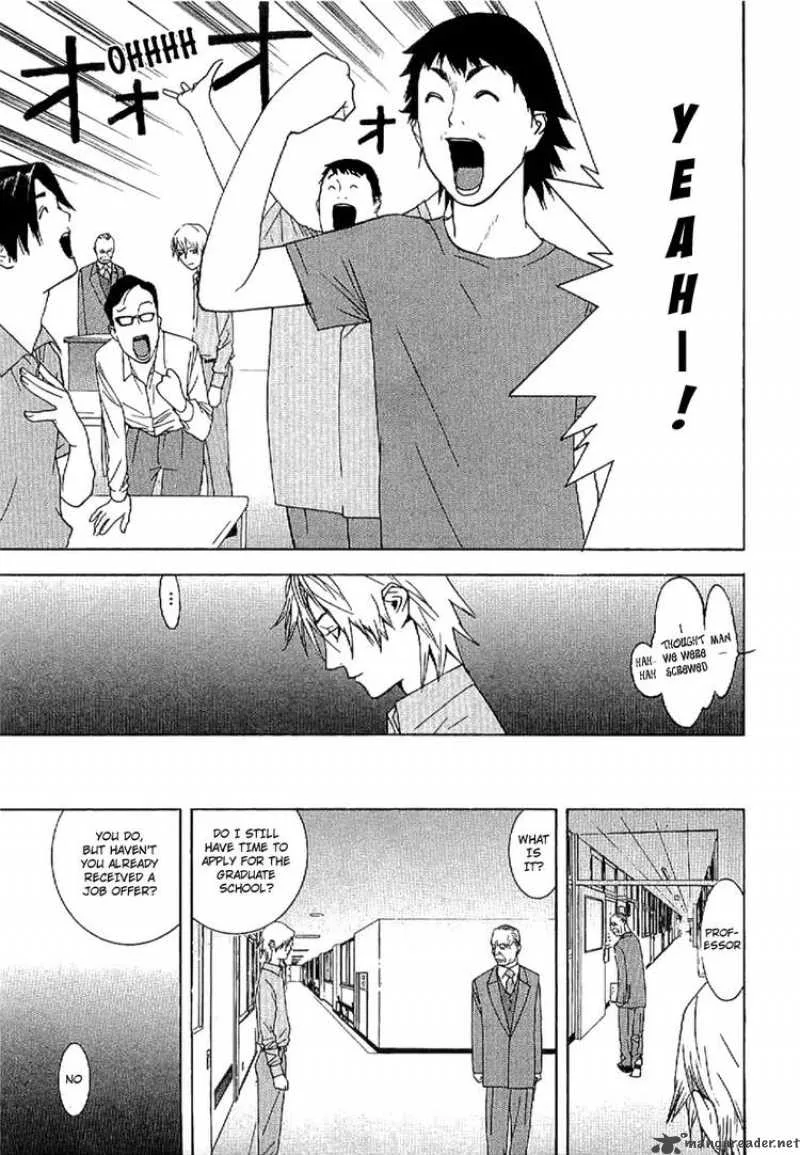 Liar Game - Roots of A Chapter 1 page 38
