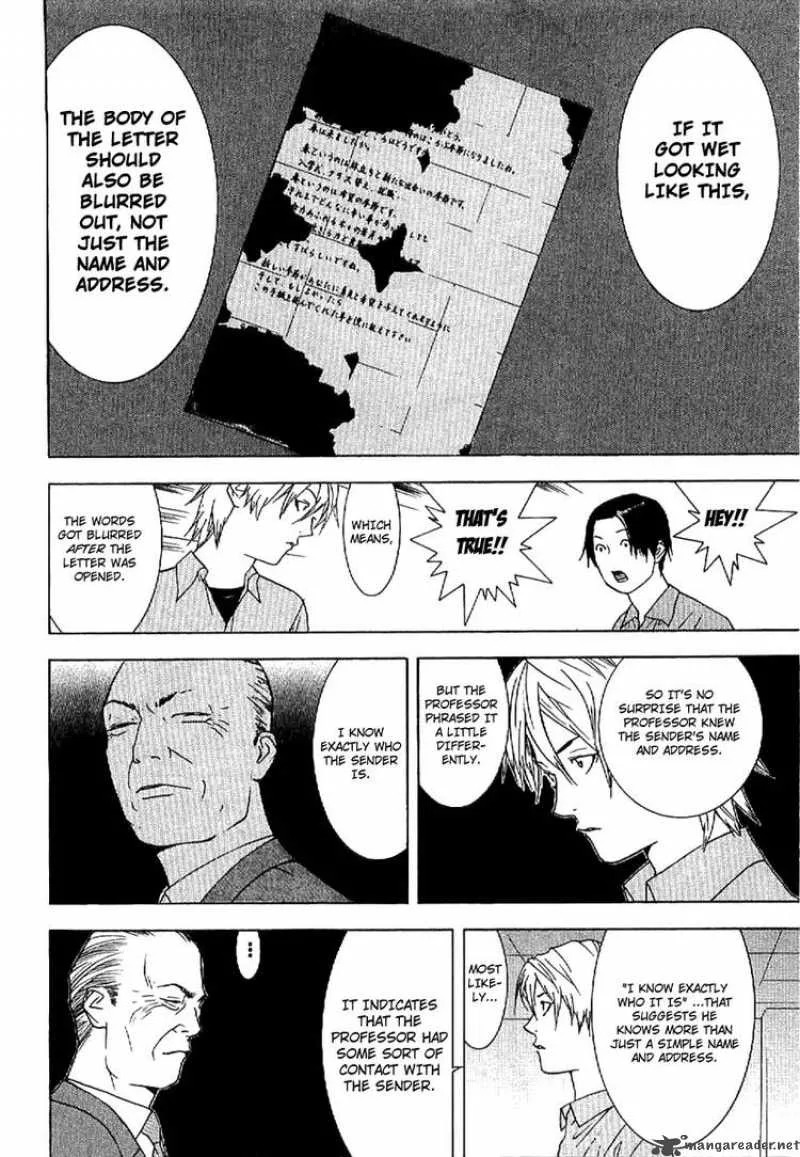 Liar Game - Roots of A Chapter 1 page 27