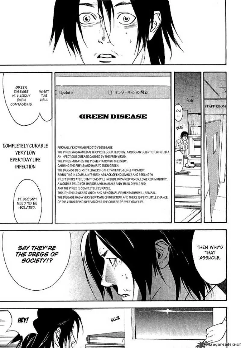 Liar Game - Roots of A Chapter 2 page 9