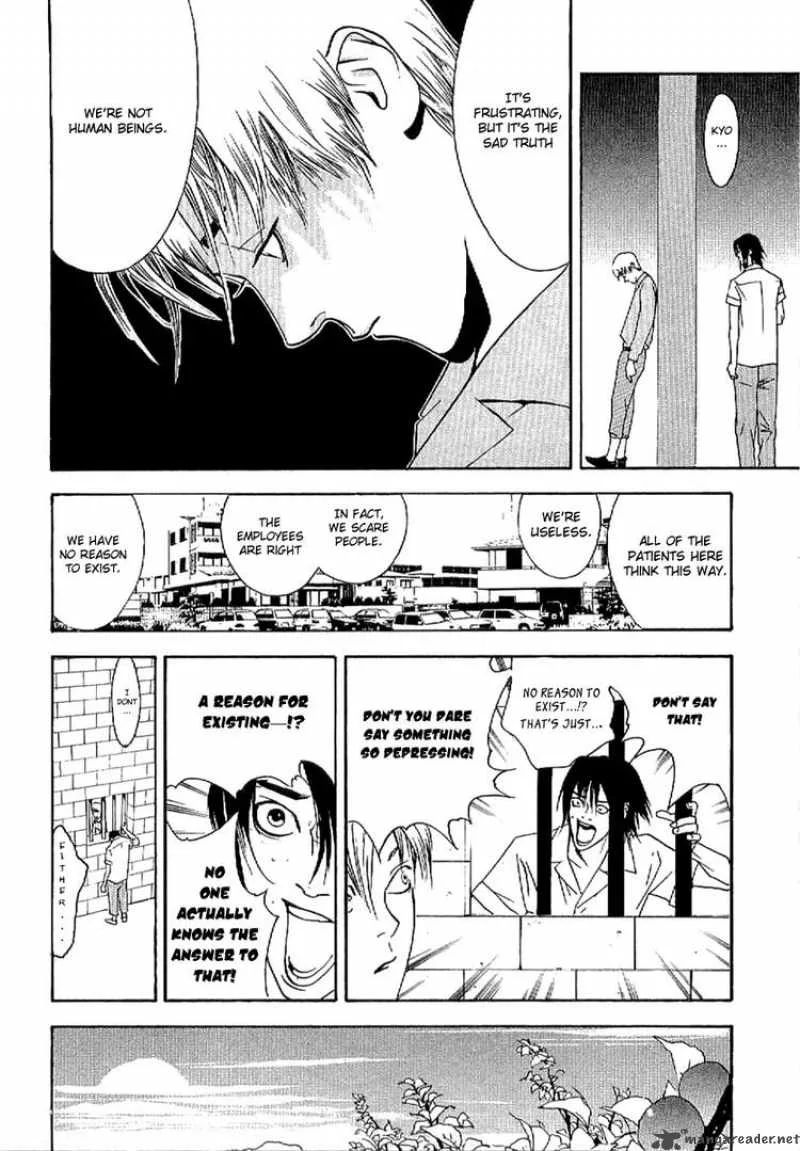 Liar Game - Roots of A Chapter 2 page 18