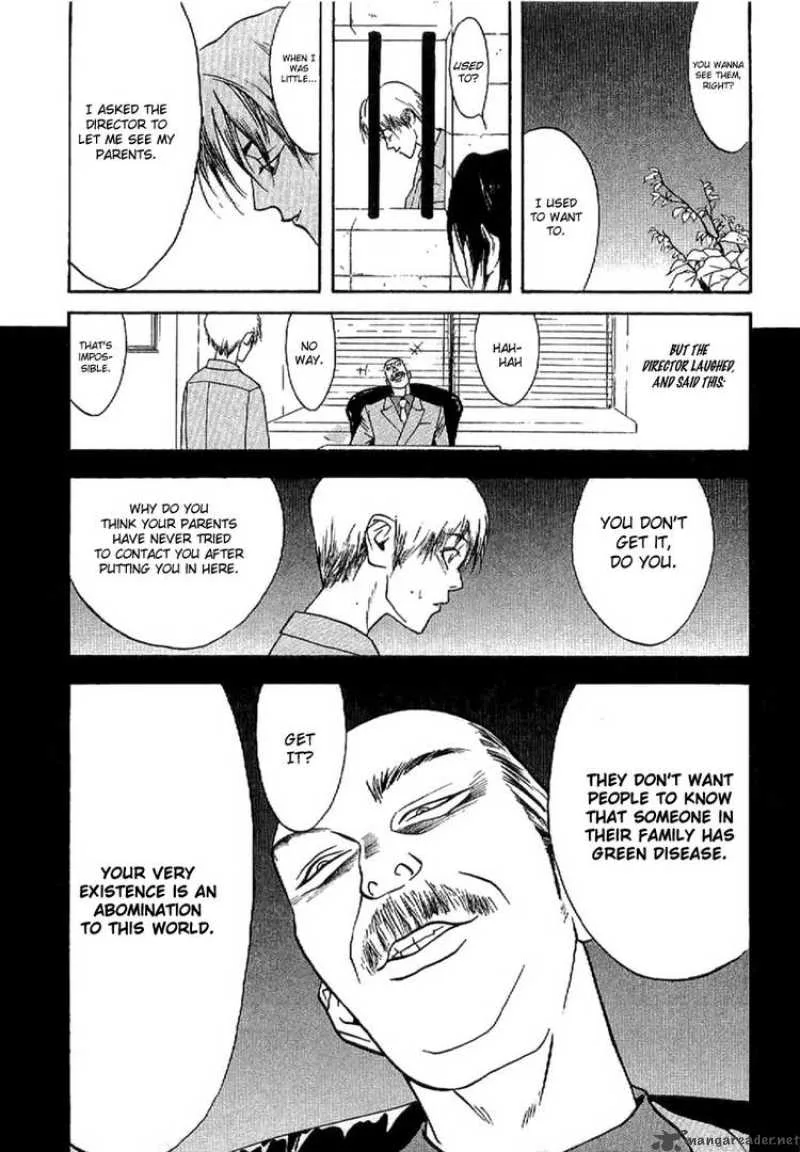 Liar Game - Roots of A Chapter 2 page 17