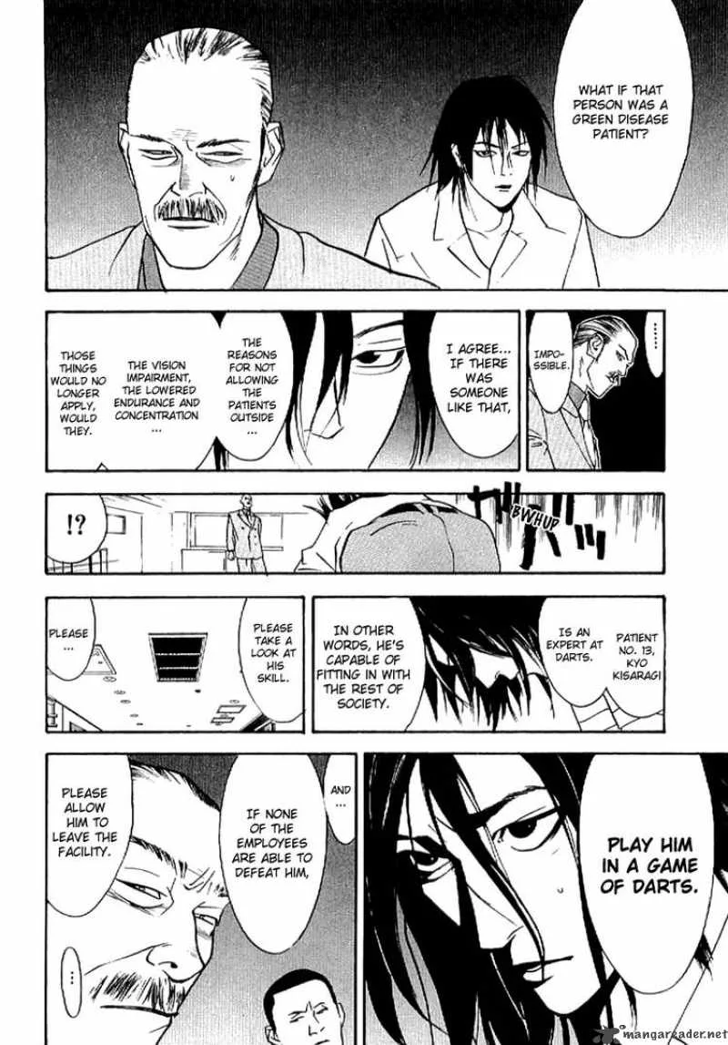 Liar Game - Roots of A Chapter 2 page 24