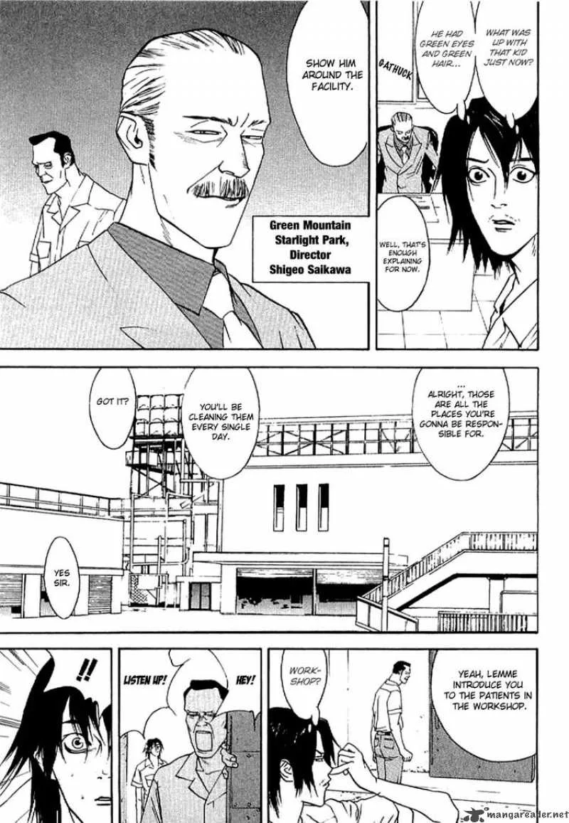 Liar Game - Roots of A Chapter 2 page 5