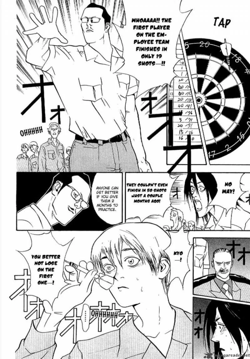 Liar Game - Roots of A Chapter 2 page 26