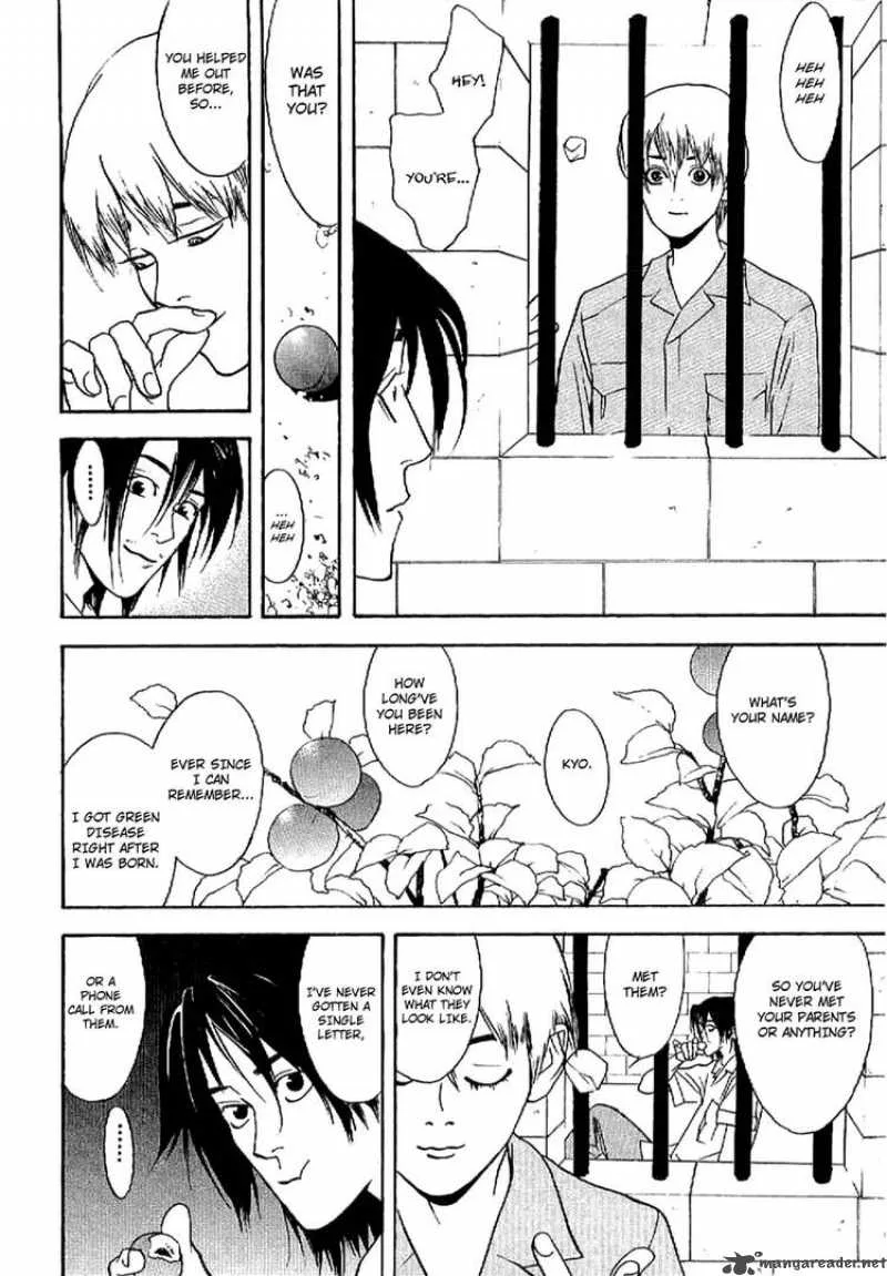 Liar Game - Roots of A Chapter 2 page 16