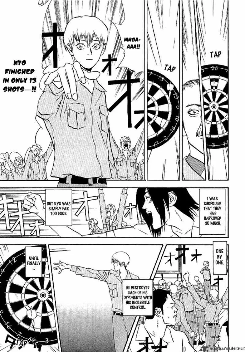 Liar Game - Roots of A Chapter 2 page 27