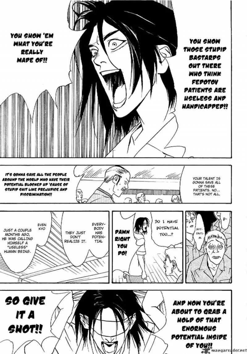 Liar Game - Roots of A Chapter 2 page 39