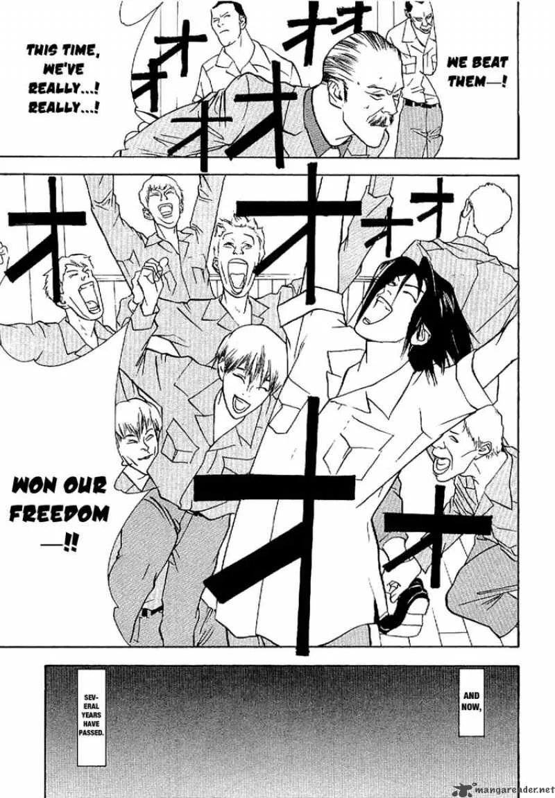 Liar Game - Roots of A Chapter 2 page 43