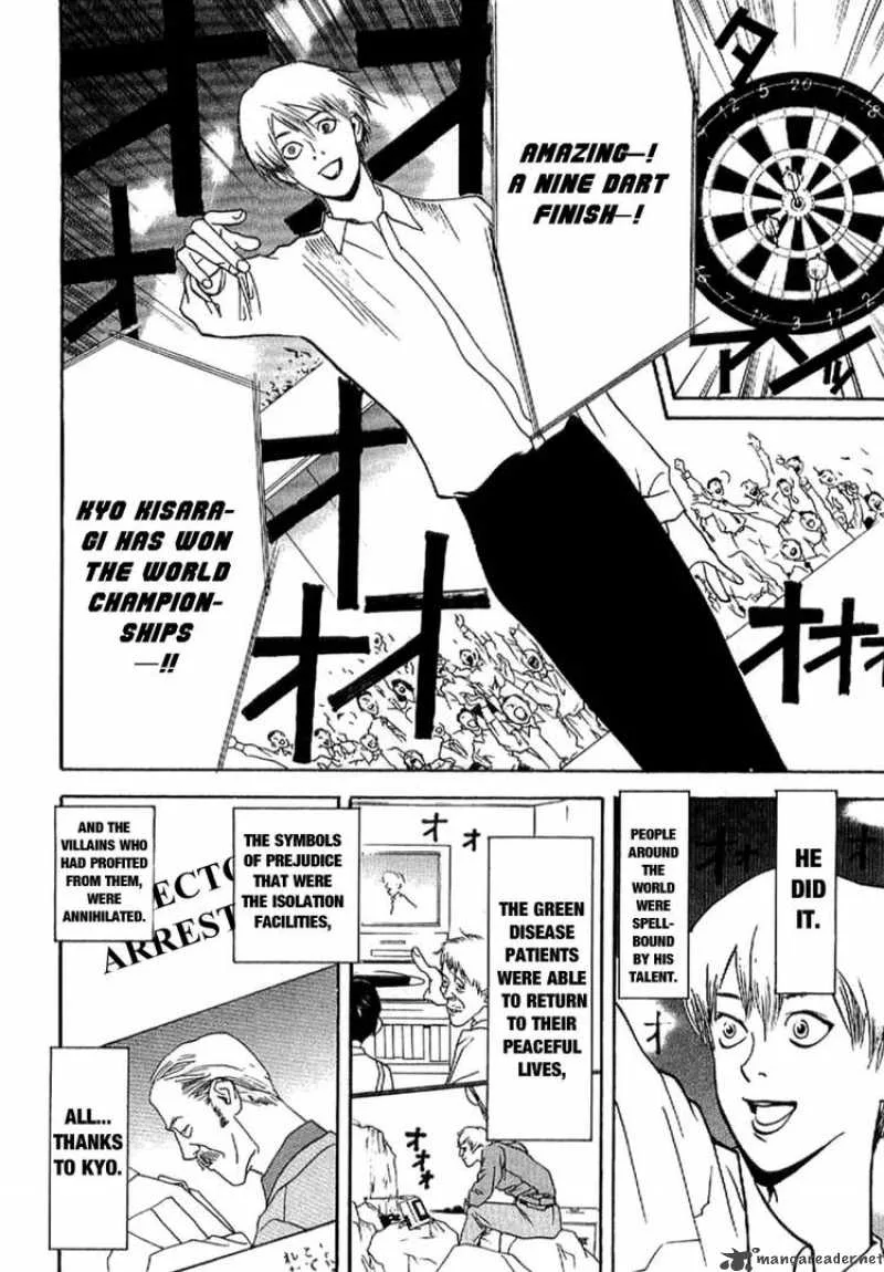 Liar Game - Roots of A Chapter 2 page 44