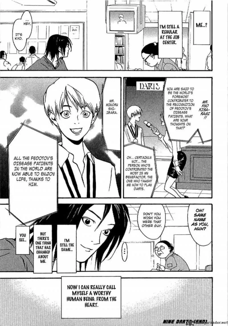 Liar Game - Roots of A Chapter 2 page 45