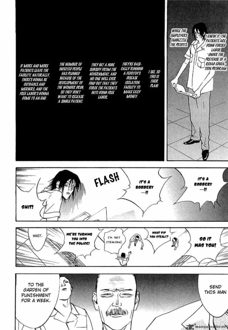 Liar Game - Roots of A Chapter 2 page 14