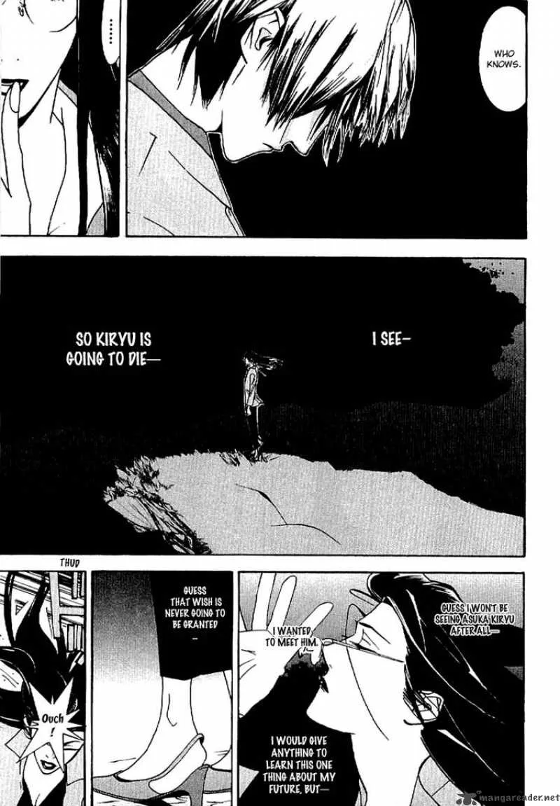 Liar Game - Roots of A Chapter 3 page 20