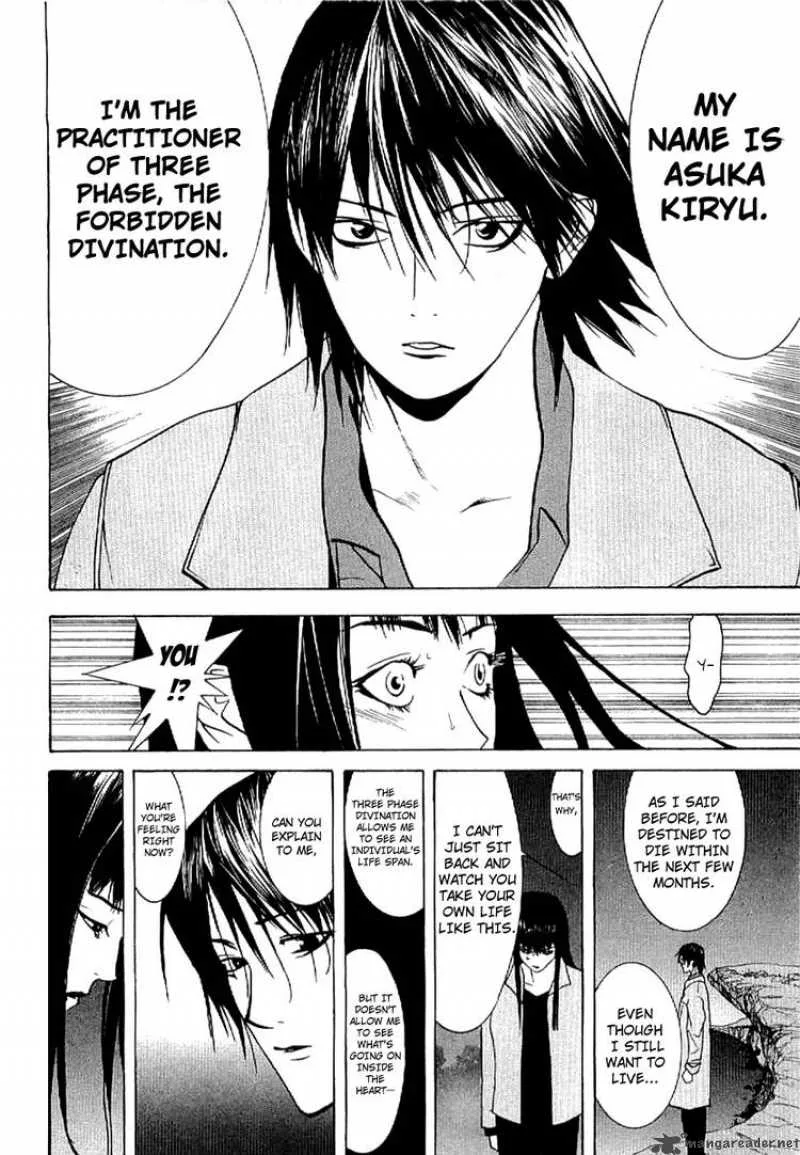 Liar Game - Roots of A Chapter 3 page 25