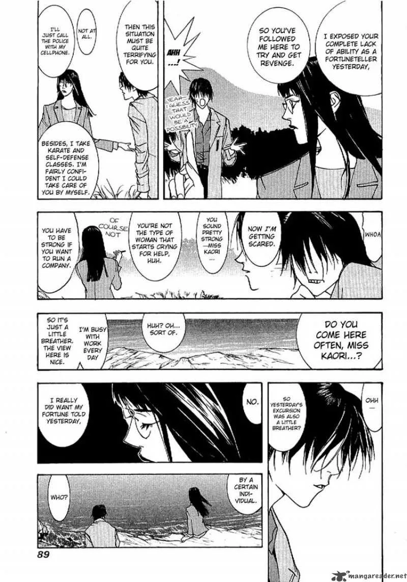 Liar Game - Roots of A Chapter 3 page 8