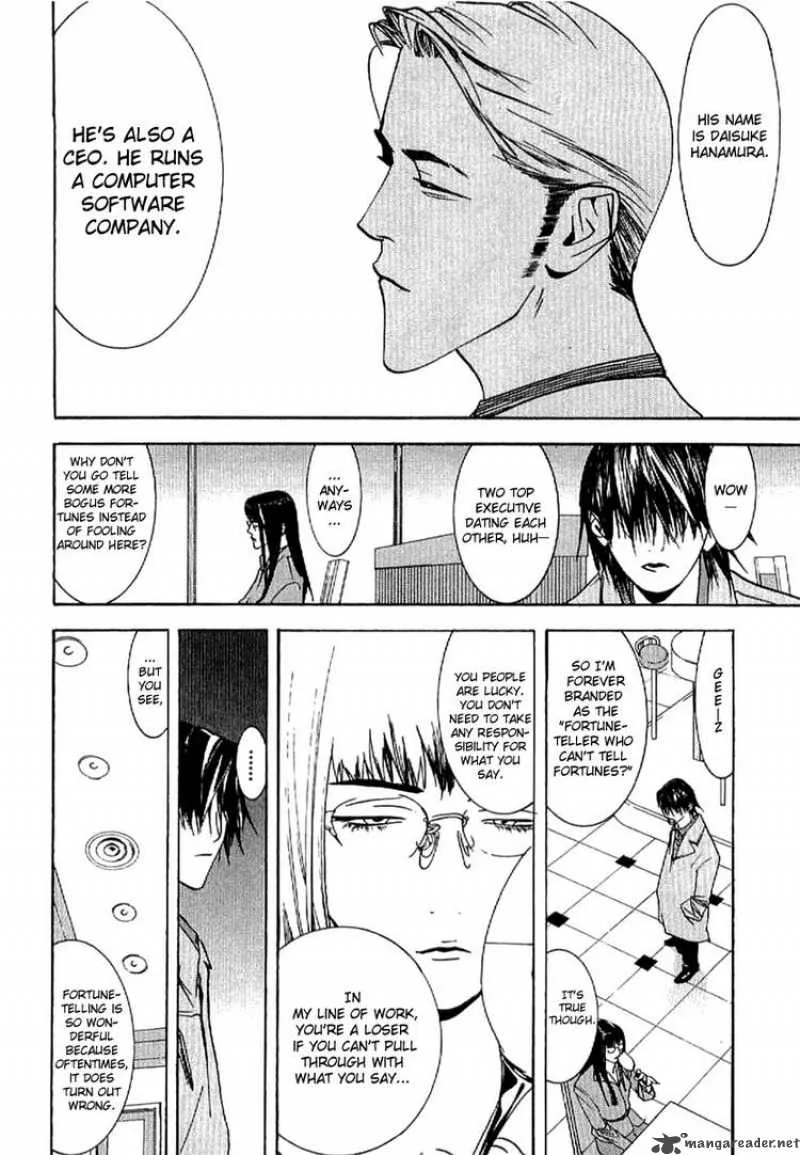 Liar Game - Roots of A Chapter 3 page 15