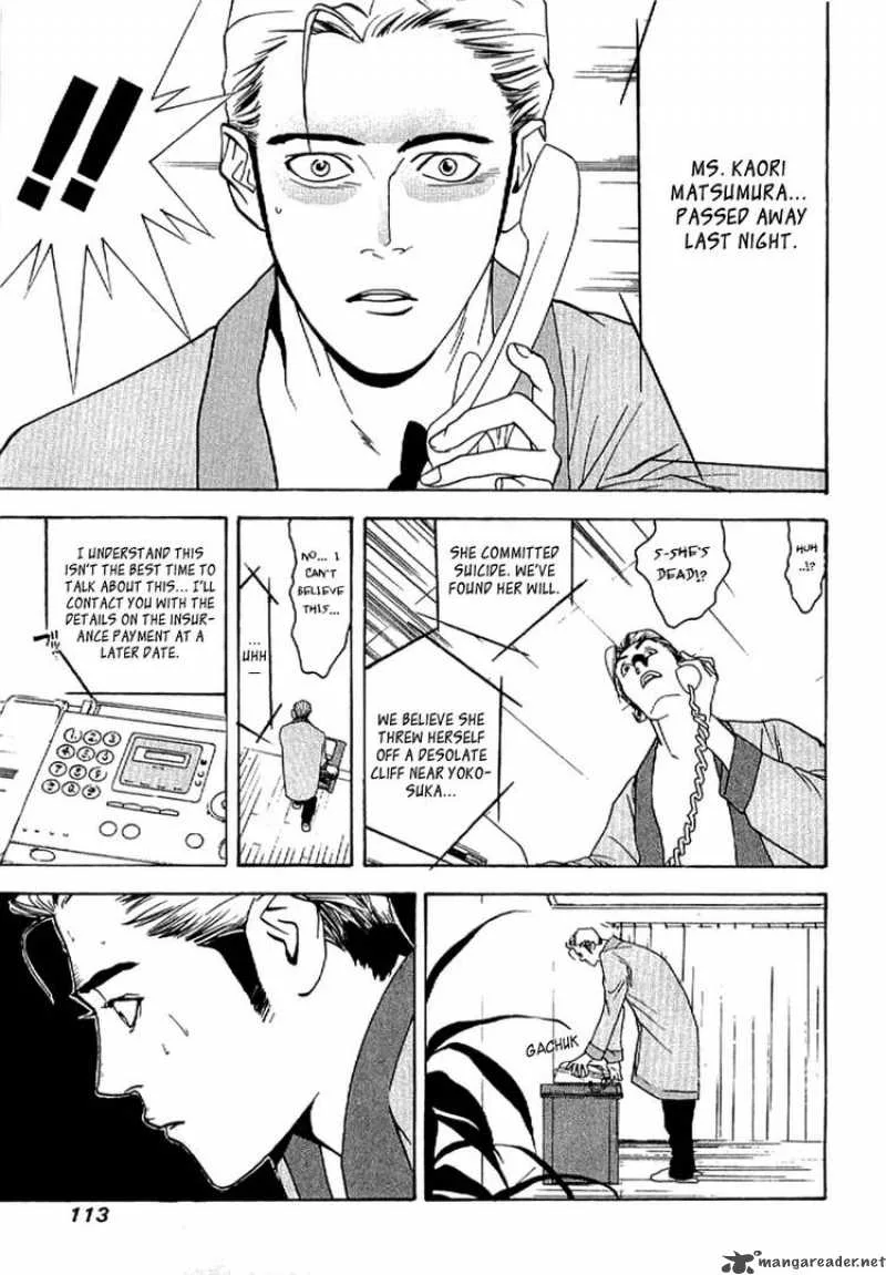 Liar Game - Roots of A Chapter 3 page 32