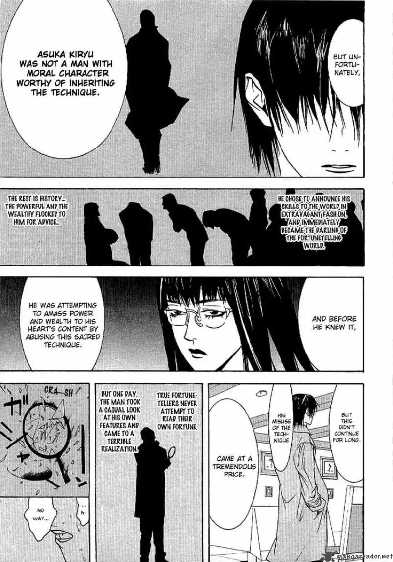 Liar Game - Roots of A Chapter 3 page 18