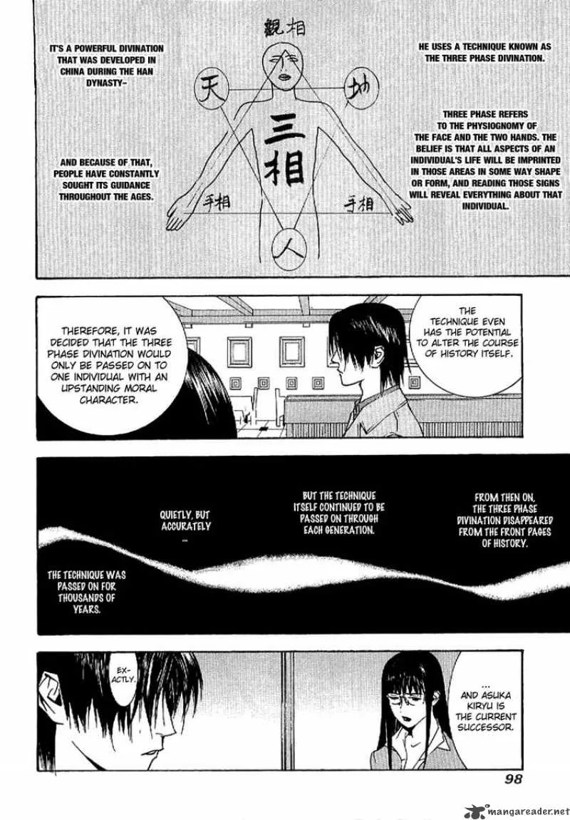 Liar Game - Roots of A Chapter 3 page 17