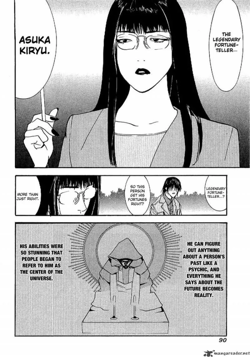 Liar Game - Roots of A Chapter 3 page 9