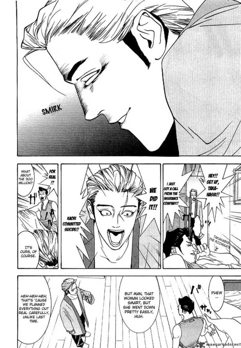 Liar Game - Roots of A Chapter 3 page 33