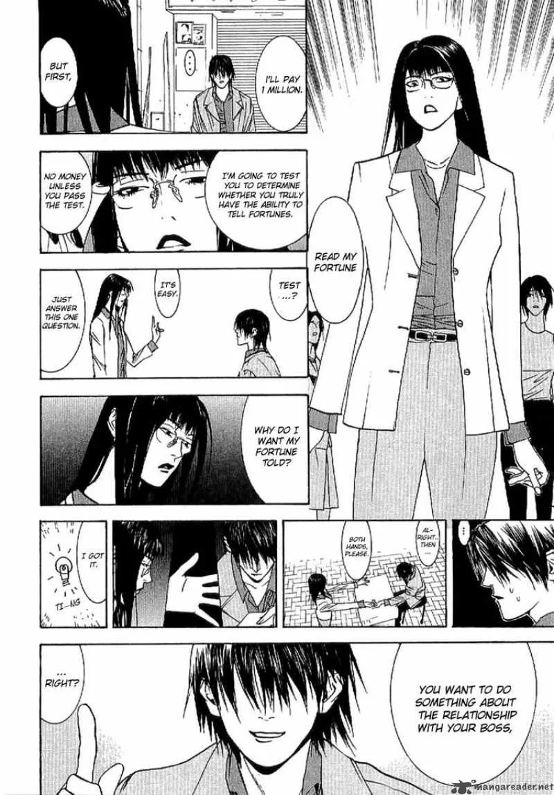 Liar Game - Roots of A Chapter 3 page 3