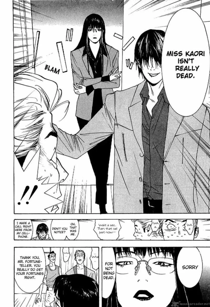 Liar Game - Roots of A Chapter 3 page 39