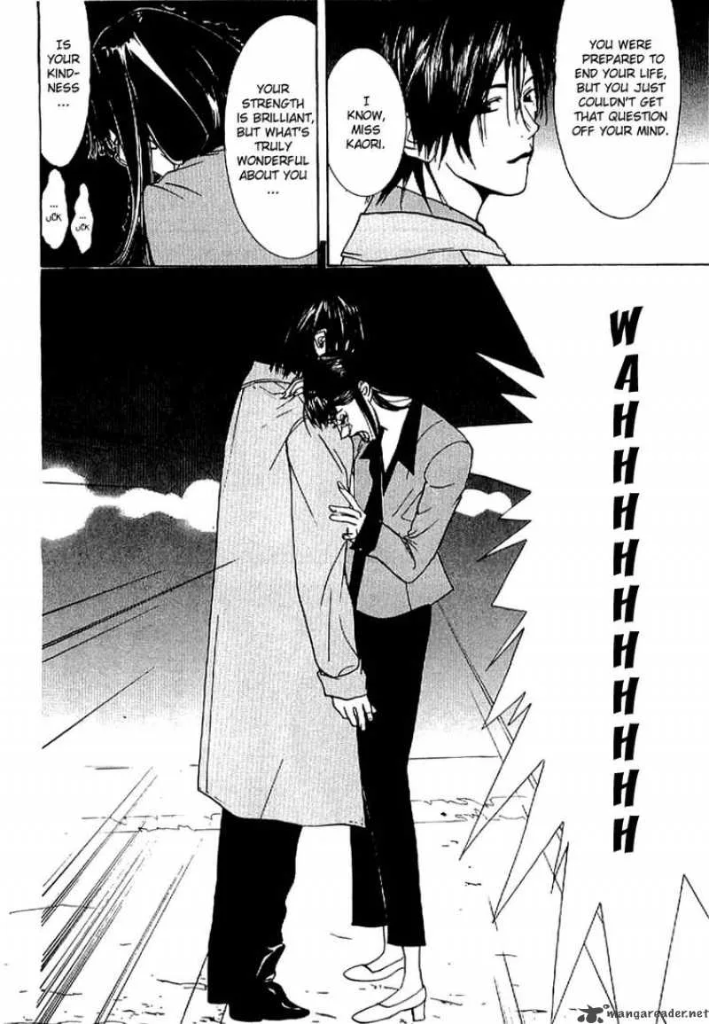 Liar Game - Roots of A Chapter 3 page 43