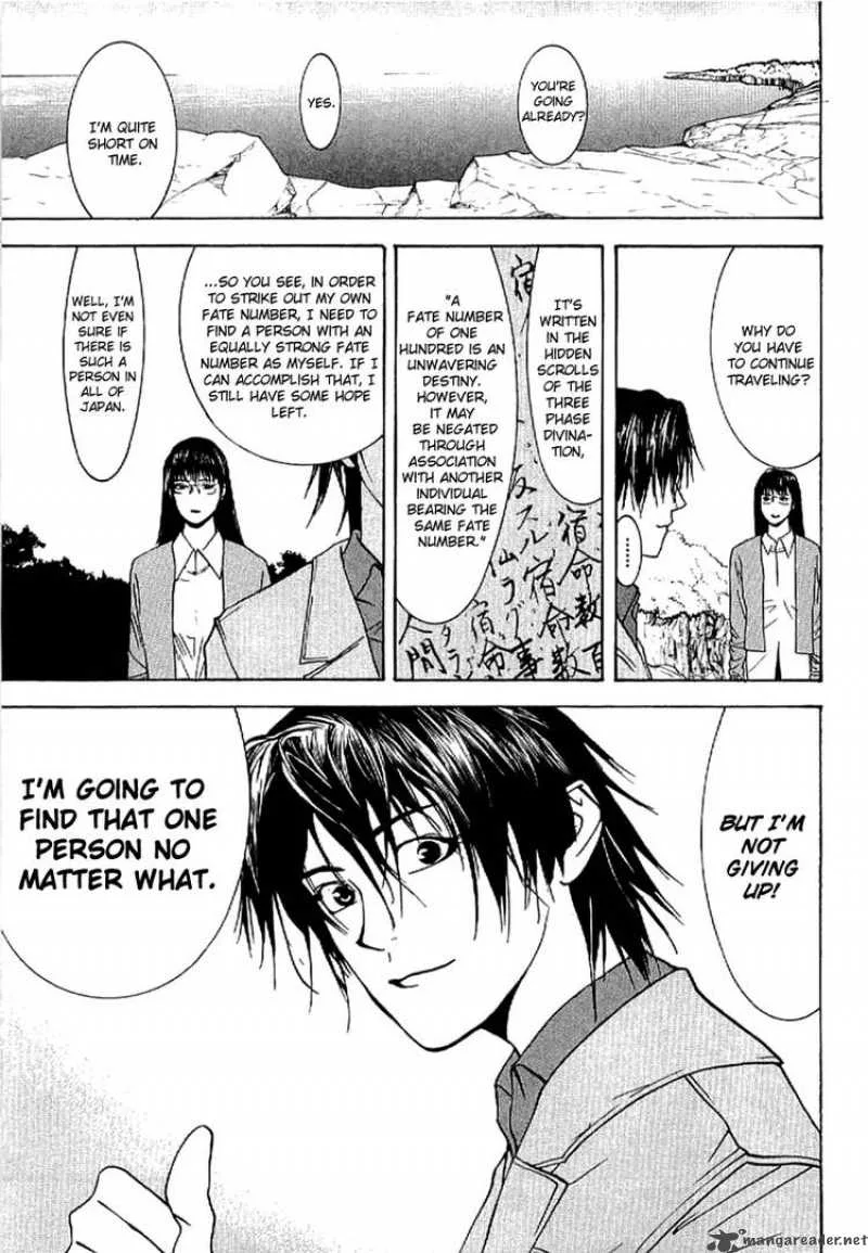 Liar Game - Roots of A Chapter 3 page 44