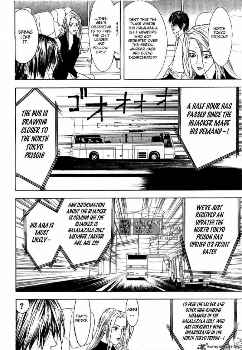 Liar Game - Roots of A Chapter 4 page 27