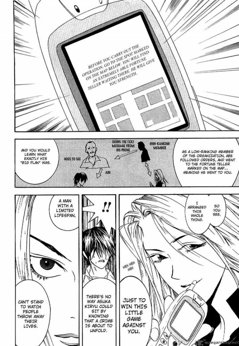 Liar Game - Roots of A Chapter 4 page 15