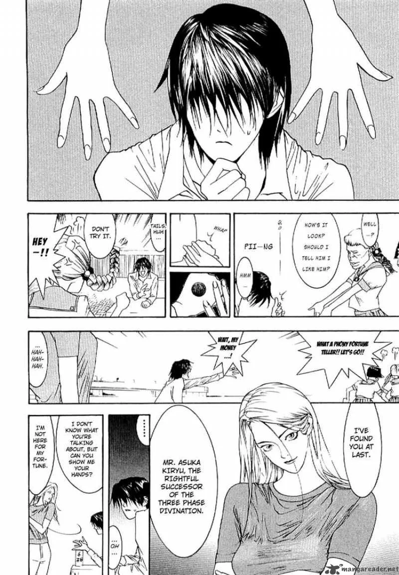 Liar Game - Roots of A Chapter 4 page 3