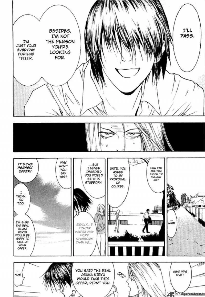 Liar Game - Roots of A Chapter 4 page 7