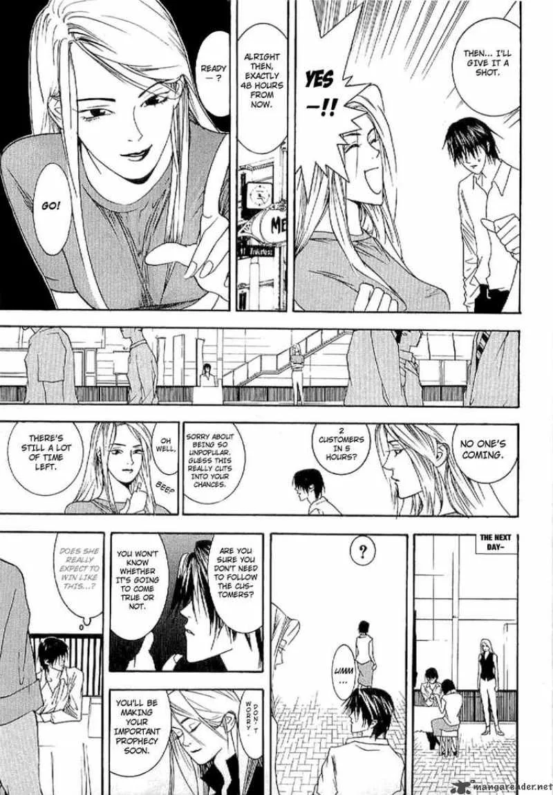 Liar Game - Roots of A Chapter 4 page 10