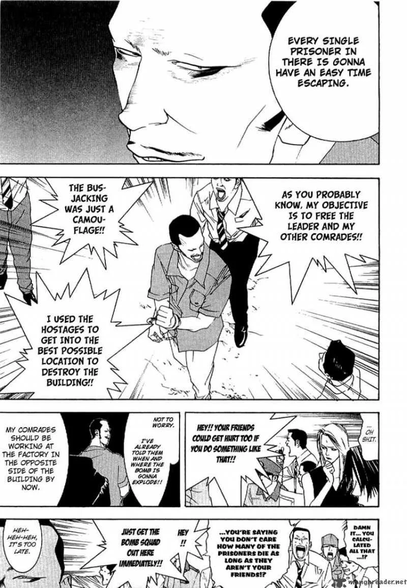 Liar Game - Roots of A Chapter 4 page 34