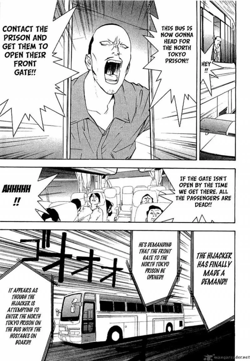 Liar Game - Roots of A Chapter 4 page 26