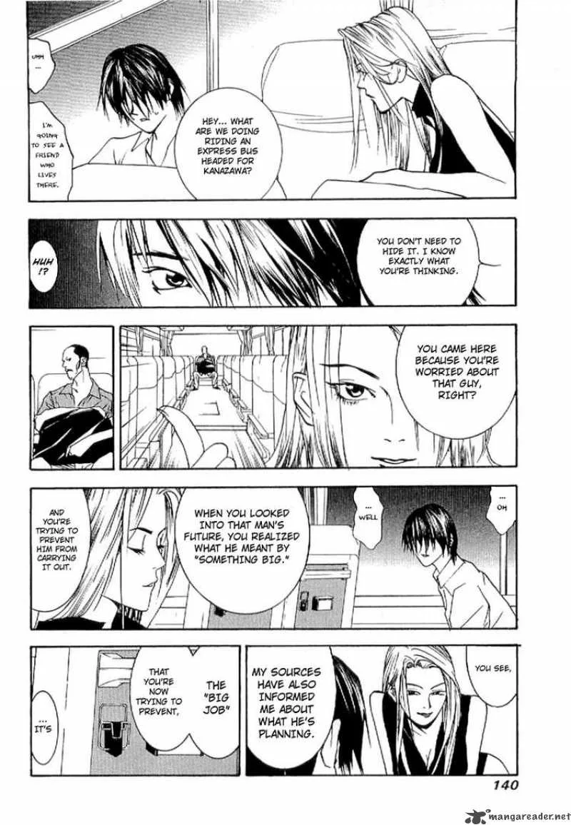 Liar Game - Roots of A Chapter 4 page 13