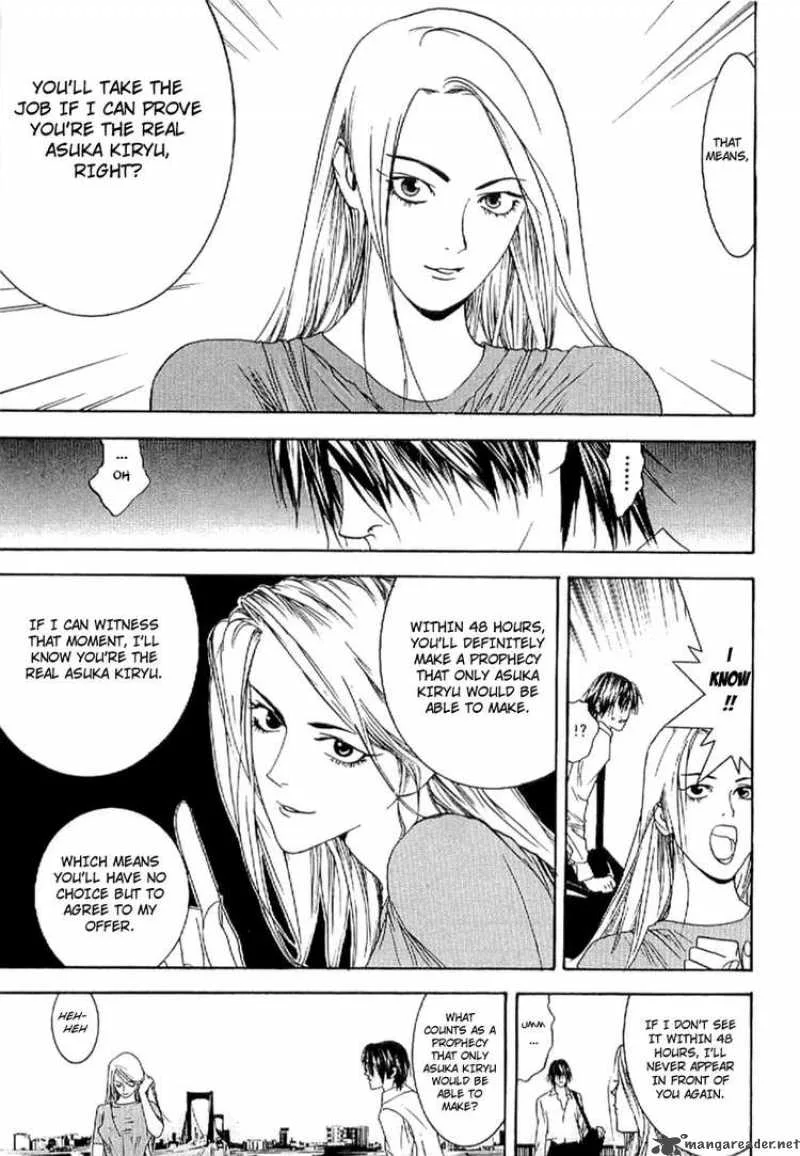 Liar Game - Roots of A Chapter 4 page 8