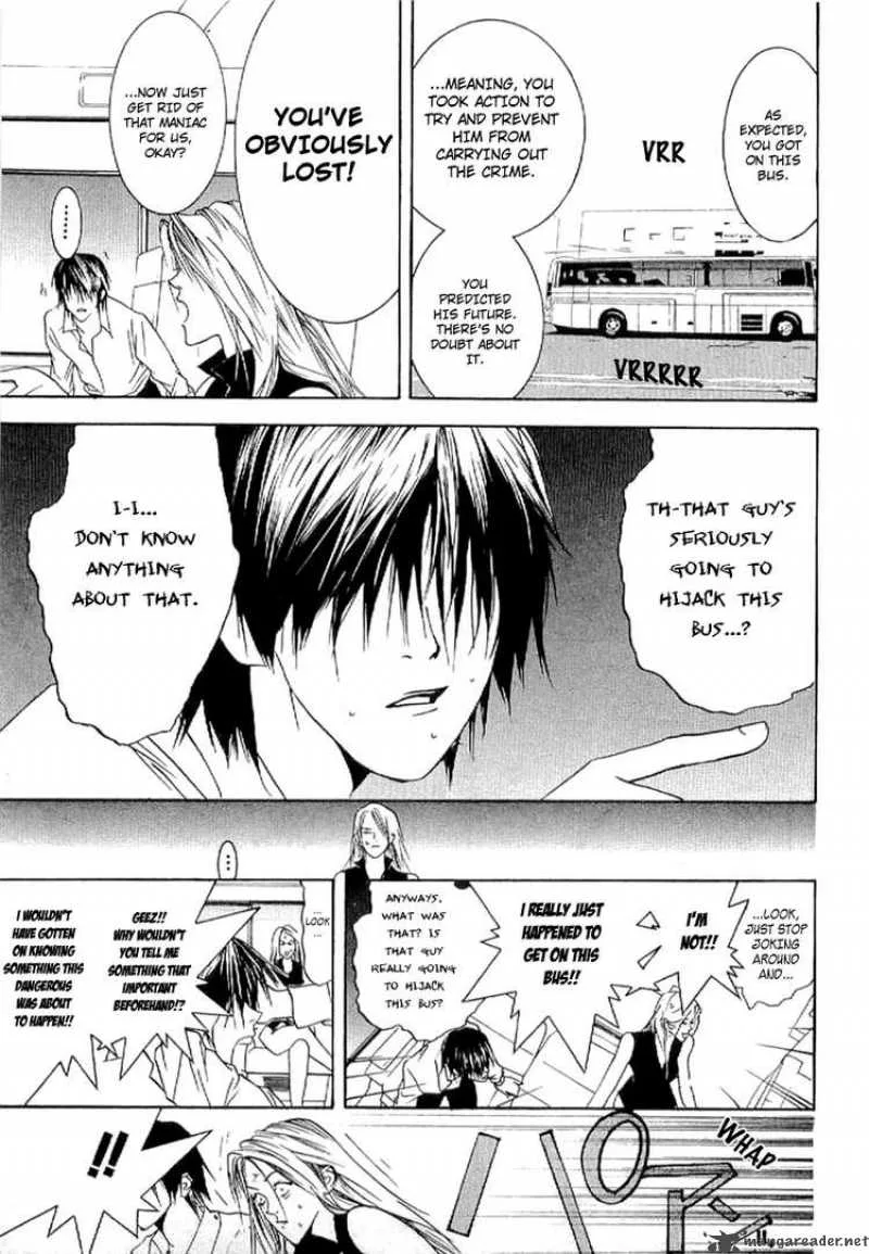 Liar Game - Roots of A Chapter 4 page 16