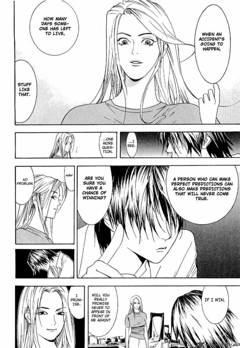 Liar Game - Roots of A Chapter 4 page 9