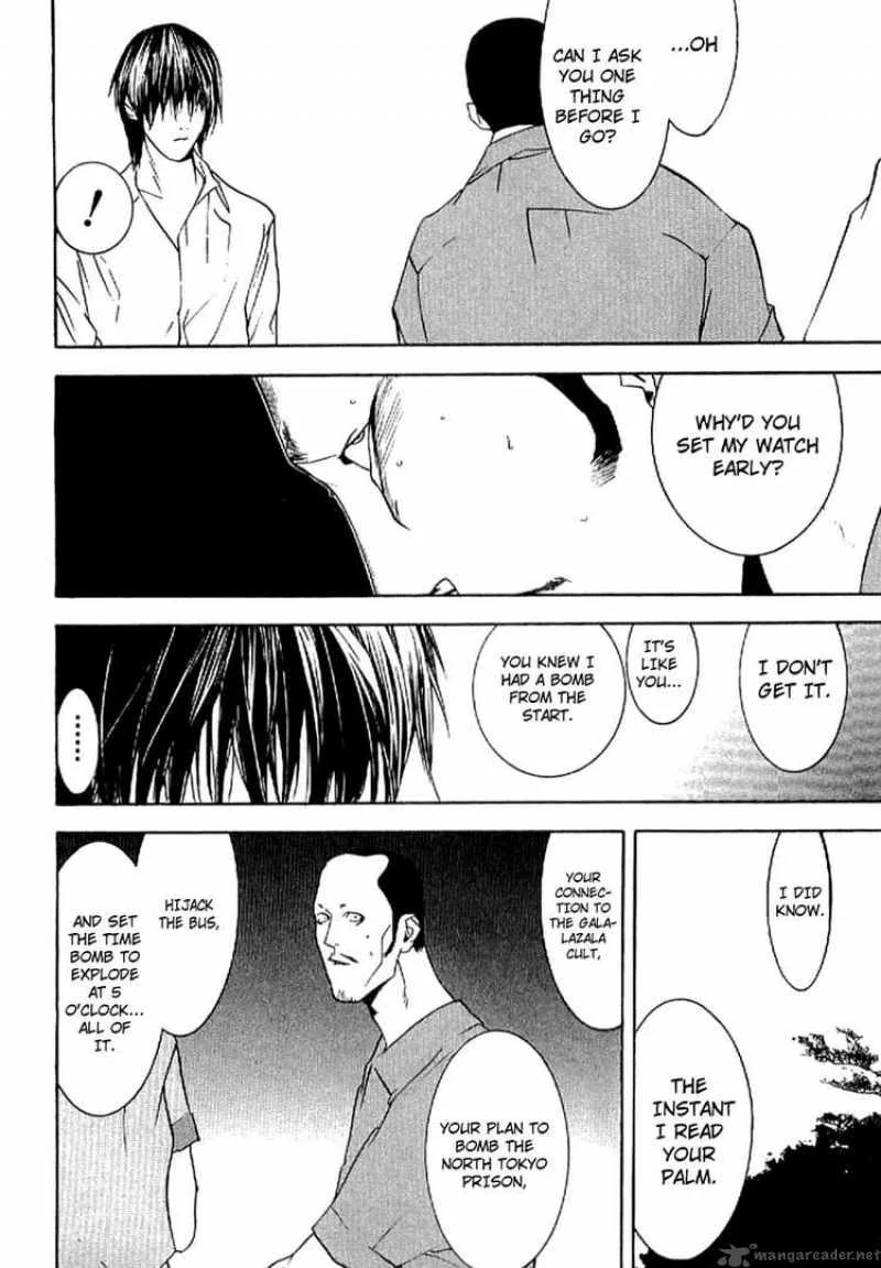 Liar Game - Roots of A Chapter 4 page 40
