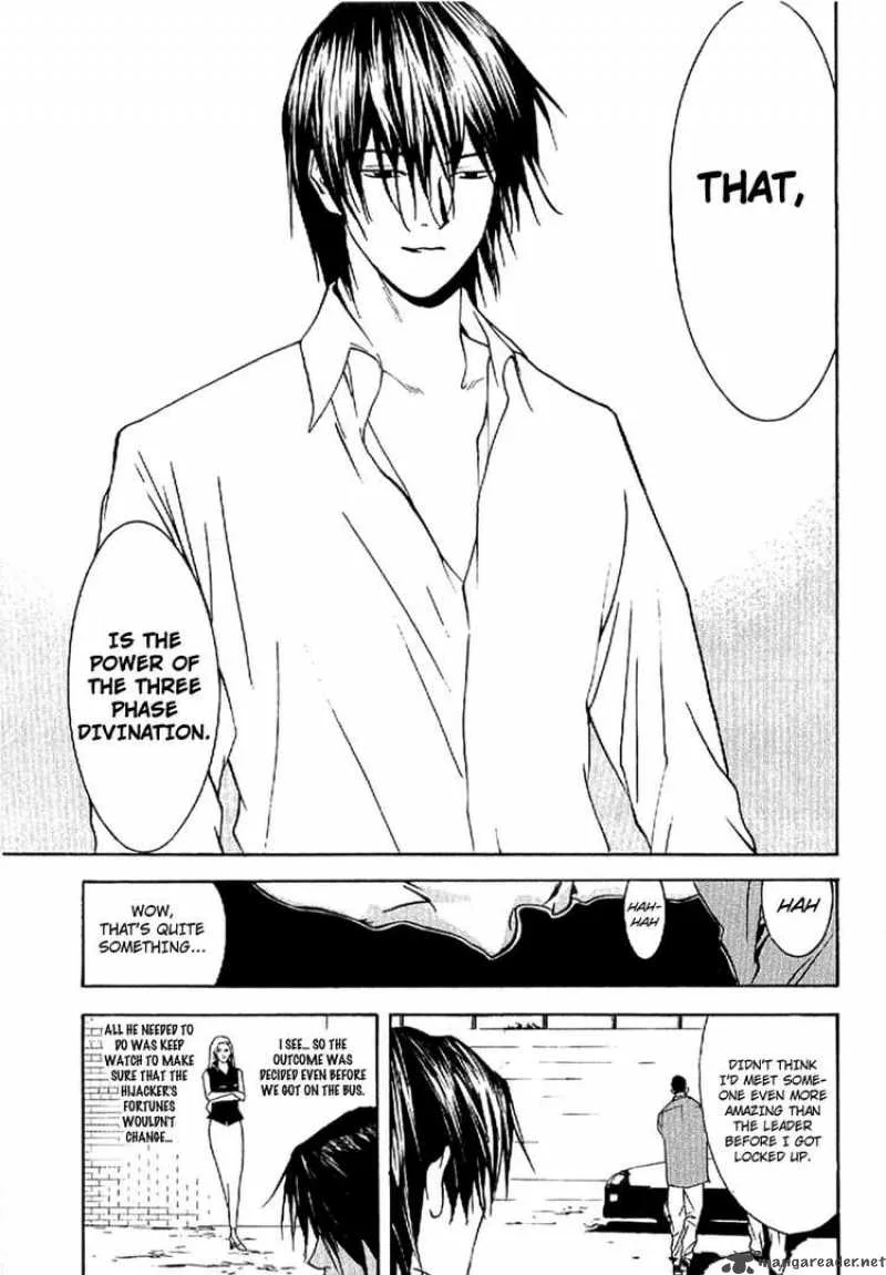 Liar Game - Roots of A Chapter 4 page 41