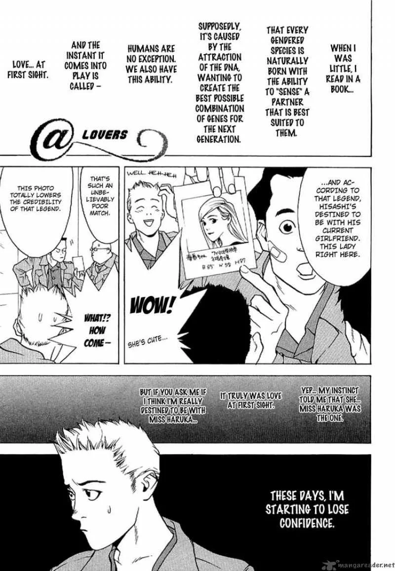 Liar Game - Roots of A Chapter 6 page 1