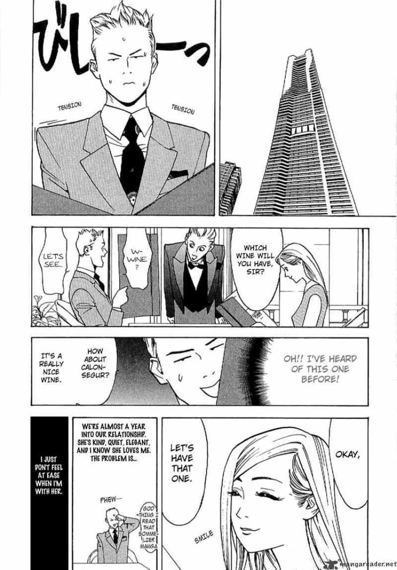 Liar Game - Roots of A Chapter 6 page 3
